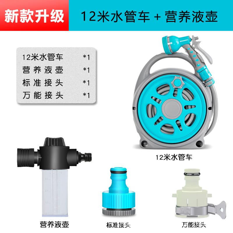 水龙头花园花神专用水管洗车水枪