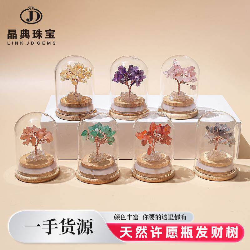 珠宝天然水晶碎石许愿瓶发财树桌面办公摆件水晶工艺品