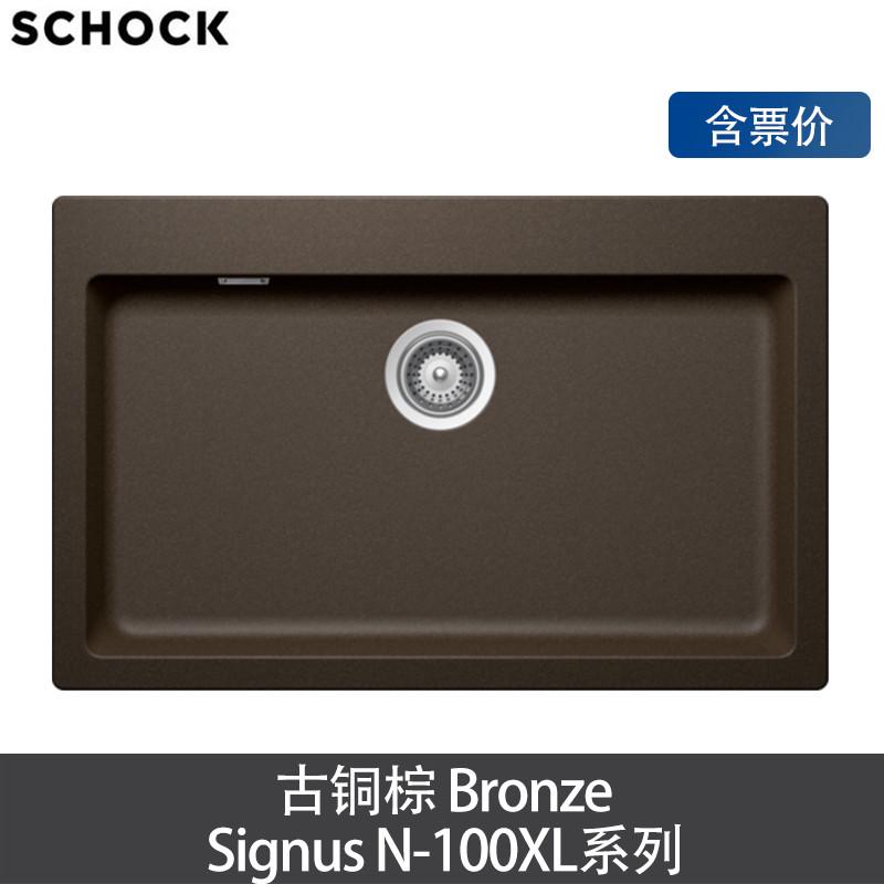 德国Schock硕科厨房三代花岗岩水槽石英石洗菜盆Signus N-100XL