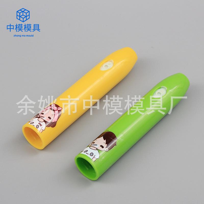 电动牙刷手柄塑料模具精密模具注塑加工塑胶模具大量生产