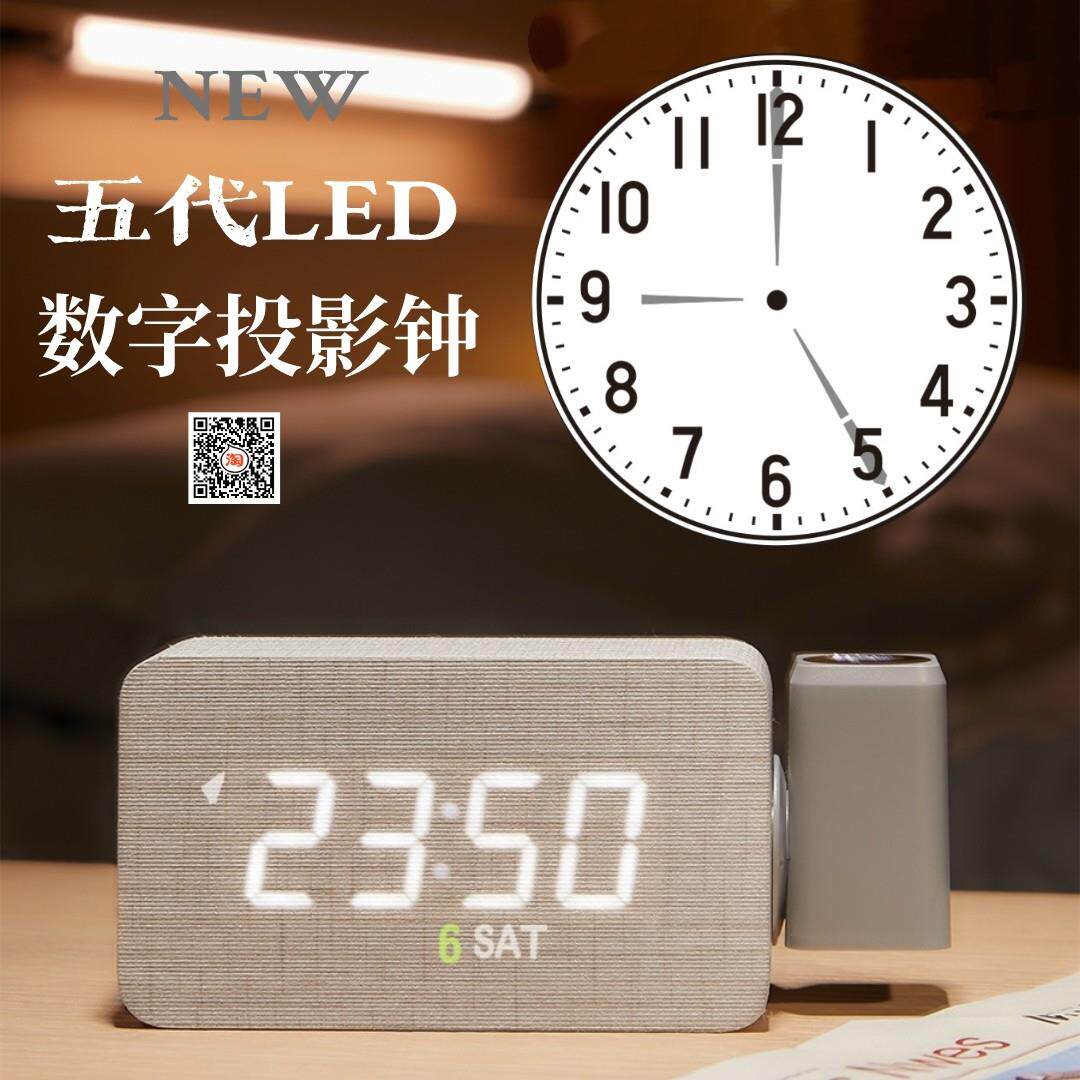 新款第五代LED投影时钟欧式木头数字静音投射钟床头夜光投影钟表