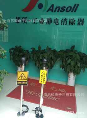 石油化工油库壁挂式防爆人体触摸静电释放消除器KD ZD AS-PSA