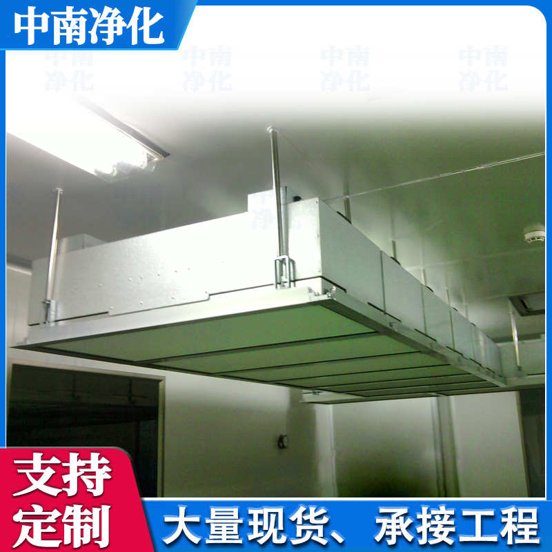 百级FFU吊装铝型材十字铝架 FFU吊顶龙骨架 铝型材制作带平衡调节