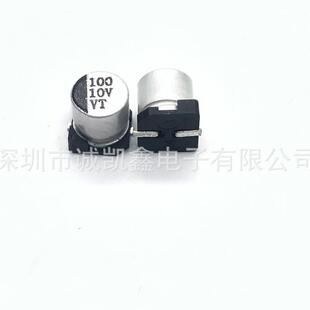 全系列SMD电解贴片铝电解电容10V100UF5X5.4VT系列