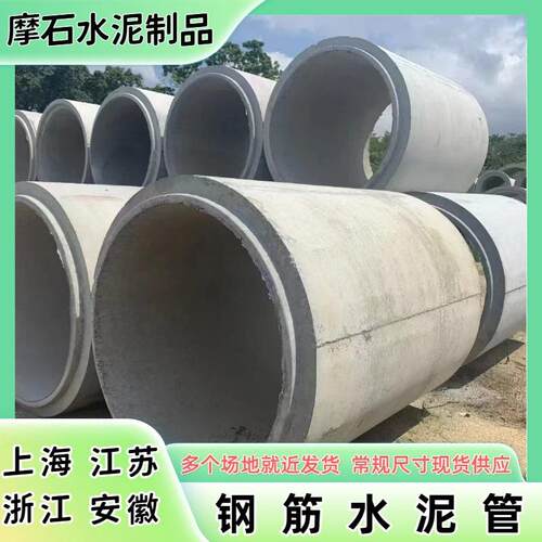 上海钢筋混凝土水泥管承插式排水管预制大口径顶管下水道水泥涵管