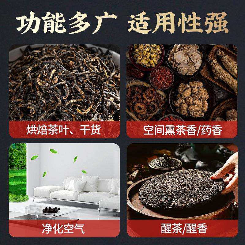 壹方熏香器烘焙熏香提香醒茶空气净化除味道空间摆件家用装修焙茶