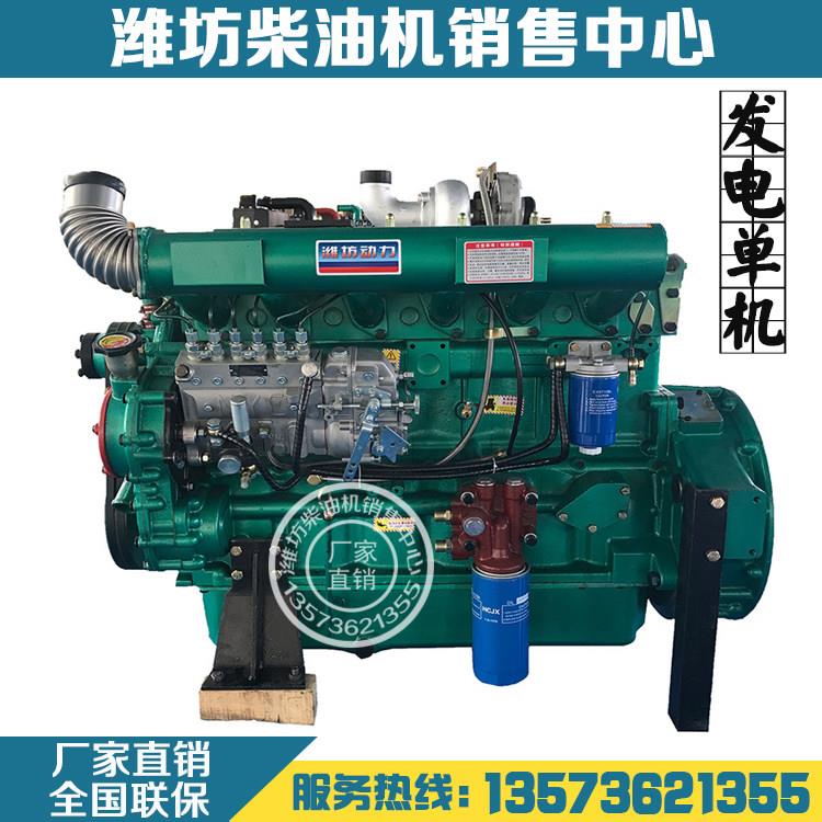 潍坊动力R6105发动机配套75KW/100/120千瓦柴油发电机组用柴油机
