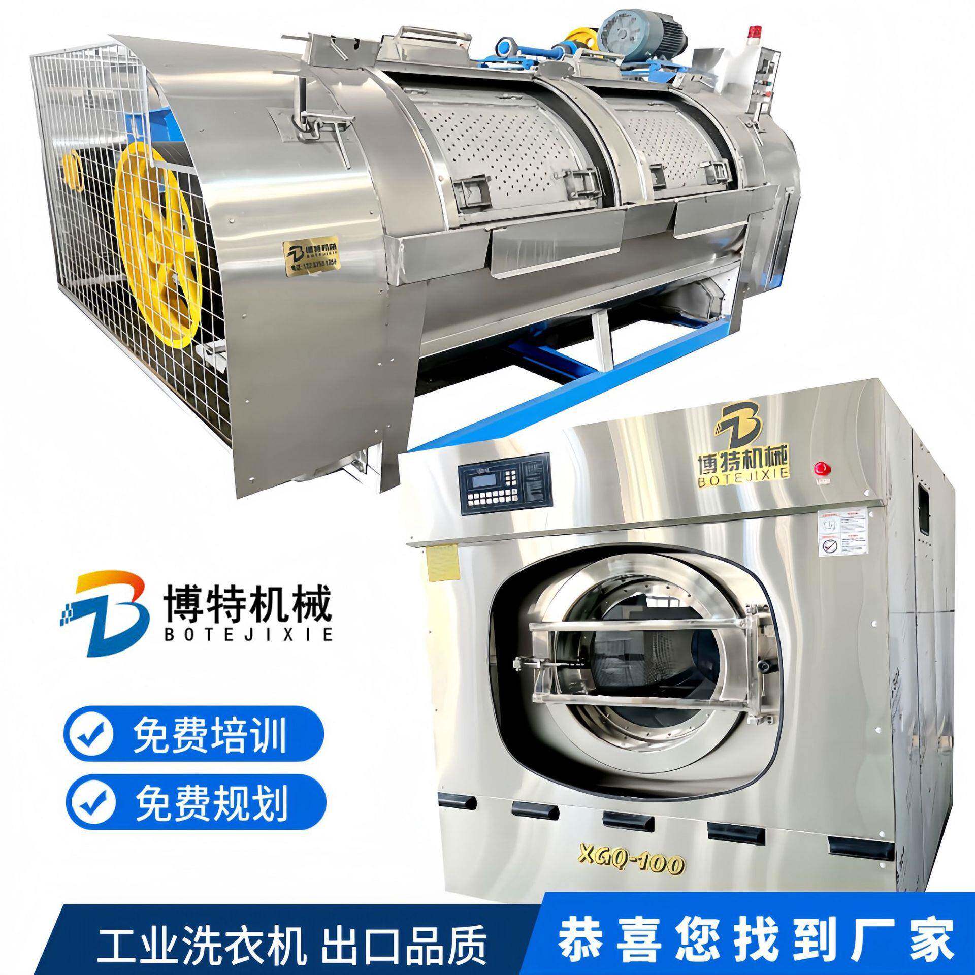 工业洗衣机全自动大小型商业洗脱机不锈钢50kg水洗机洗烘一体设备