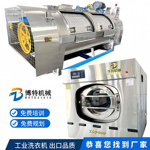 工业洗衣机全自动大小型商业洗脱机不锈钢50kg水洗机洗烘一体设备