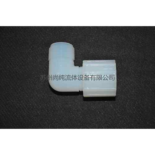 应特格PFA90°弯头/ENTEGRIS/PFA外牙直角弯头/3/4—3/4NPT