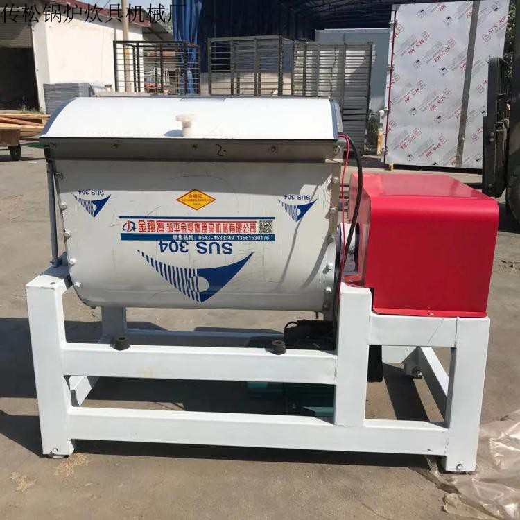 商用和面机25 50 75 1p00 150 200公斤全自动大型搅拌机活面拌馅