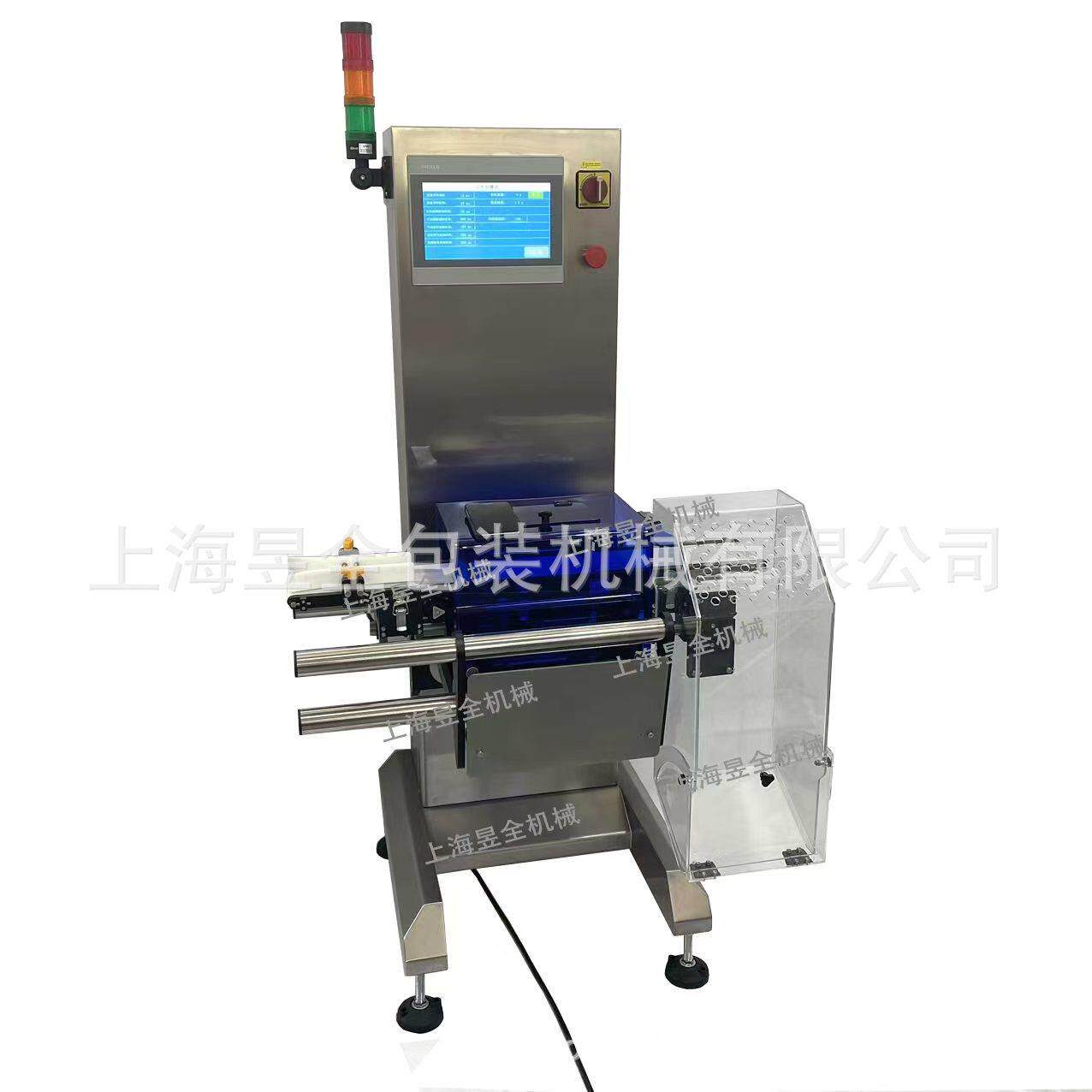 自动检重选别机 平台秤轮椅秤台秤 重量分拣机辊筒秤 自动化称重