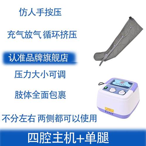 正品奥美佳空波按摩仪动老气人腿部按摩器腿用脚气部肌肉家压力理