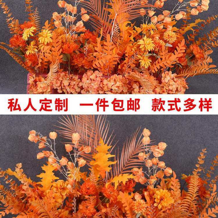 婚庆橘色地排婚礼装饰假花花束仿真花成品花挂花盆花路引花花排,家居饰品,仿真花/假花,淘宝优惠券,粉丝福利购,淘宝优惠卷
