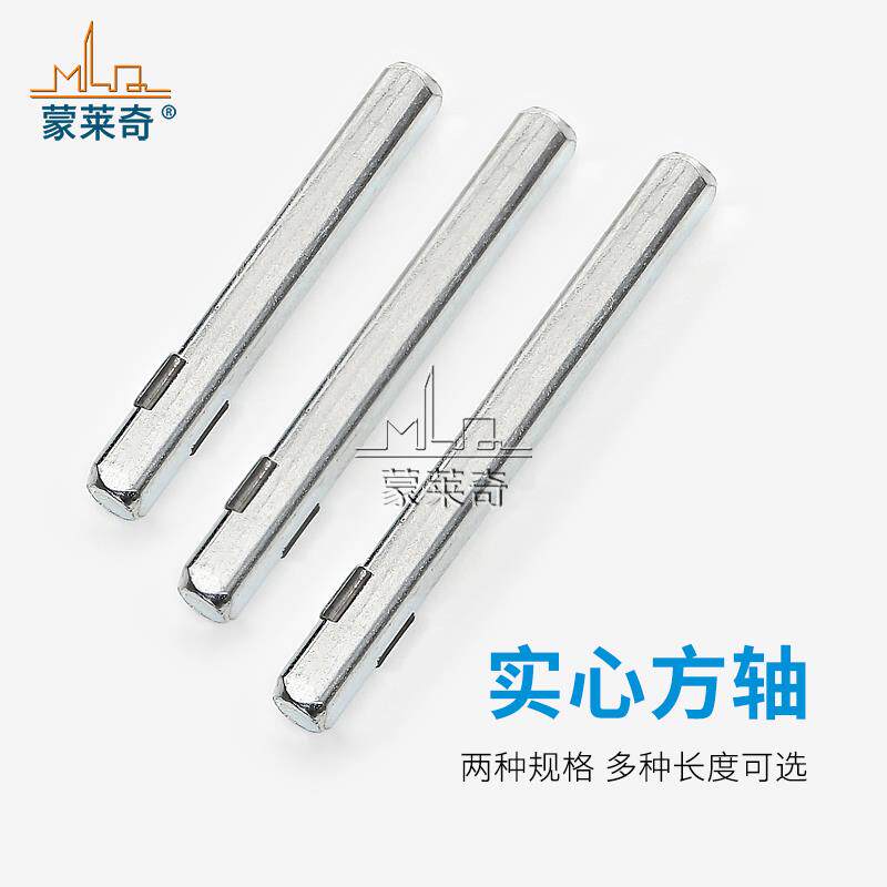 门锁方杆方轴方钢方铁条指纹锁联动轴执手连接杆防盗门锁房门轴心