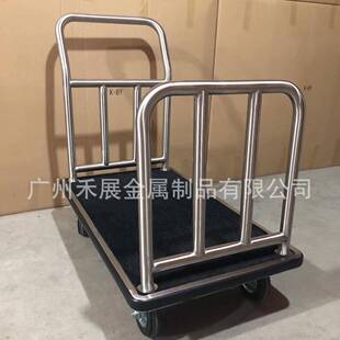厂家直销酒店行李车推车散客箱包车箱包车行李推车