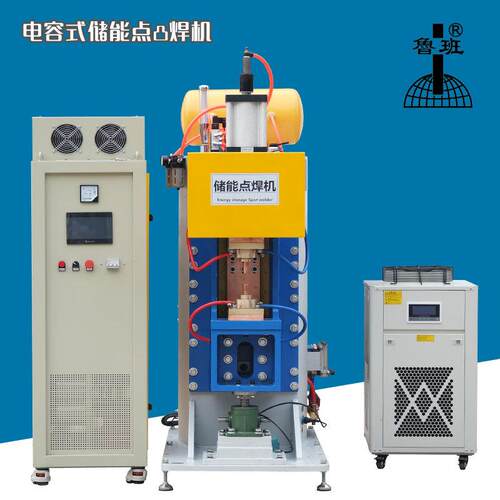 DTR-10000J气动直流高碳钢焊接螺母柱高强钢螺栓电容式储能焊机