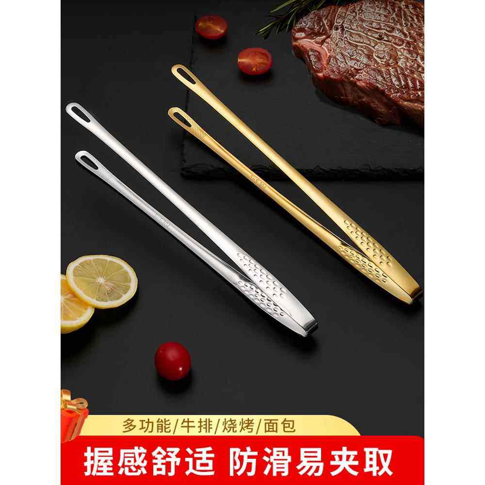 厨房家用304不锈钢韩式烤肉夹子烧烤食品牛排韩国料理自助餐小夹,厨房/烹饪用具,烧烤夹/叉/铲/针,淘宝优惠券,粉丝福利购,淘宝优惠卷