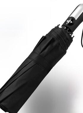 Automatic umbrella men and women automatic folding a