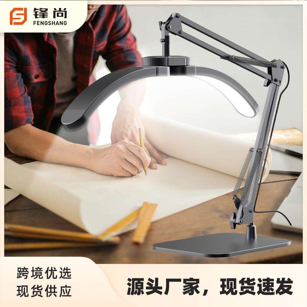 跨境桌面悬臂支架调光护眼半月美甲灯纹绣纹身嫁接睫毛补光灯可调