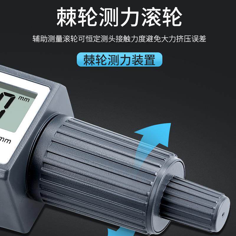 厂家直销数显千分尺0-250.001mm螺旋测微计刻度度测量