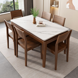 cbd岩板餐桌椅组合家用小户型，长方形实木饭桌24款歺桌胡桃木