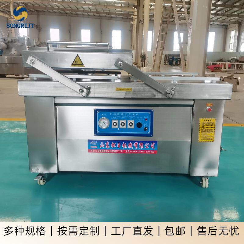 生鲜熟食密封双室真空包装机商用干湿两用全自动真空封口机设备