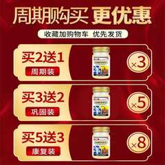 氨糖软骨素涂抹膏止痛神器冶中老年膝盖关节疼痛专用药氨糖按摩膏