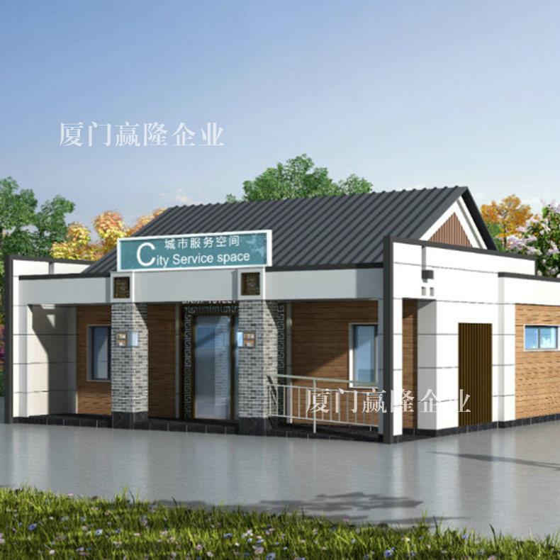 建筑工地移动厕所卫生间活动临时公厕户外厕所景区公园洗手间