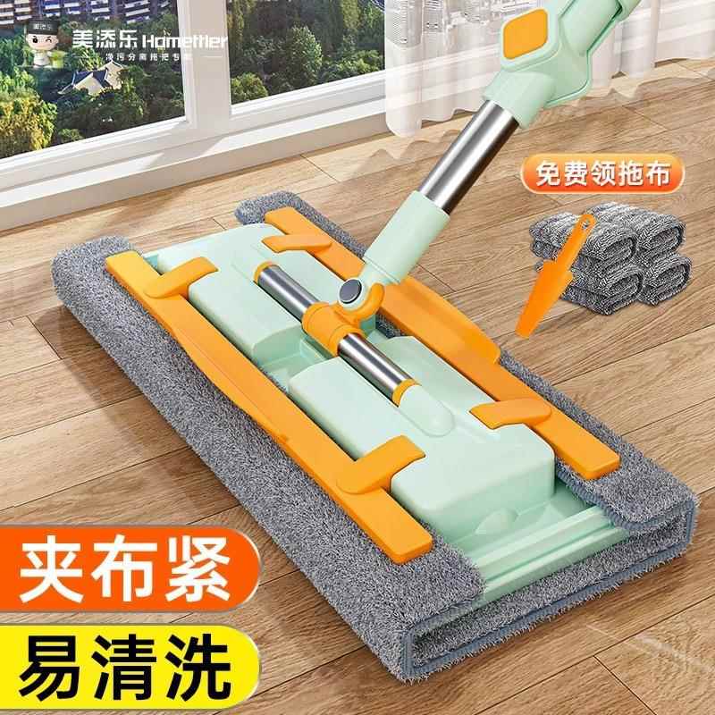 平板拖把家用大号夹布一拖净干湿两用夹固式拖地收纳速干擦地