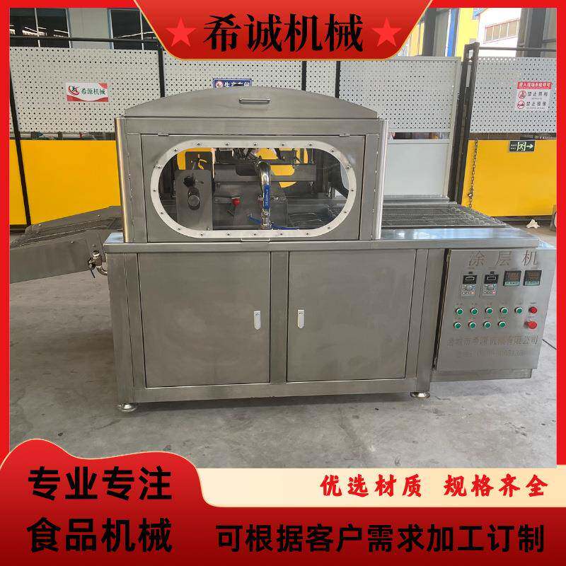 冻干果蔬裹涂巧克力机器面包片麻薯淋浆设备酸奶柠檬片涂层机