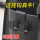 挂钩机车电动车置物盒挂钩改装 储物悬挂钩多功能挂钩车锁置物架