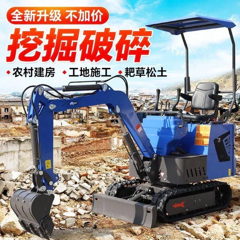 小型挖掘机农用家用挖土微挖机果园大棚一吨勾机小挖机小型机工程