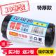 小垃圾袋加厚黑色家用45厨房特厚50办公室塑料袋收纳中号平口