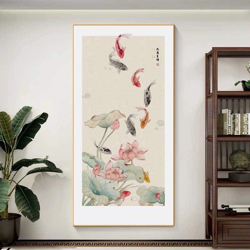 聚财九鱼图玄关荷花入户挂画新中式水墨装饰画牡丹图走廊书房壁画