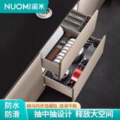 NUOM 太空铝家用单双层收纳碗 诺米厨房整体橱柜抽中抽拉篮抽屉式