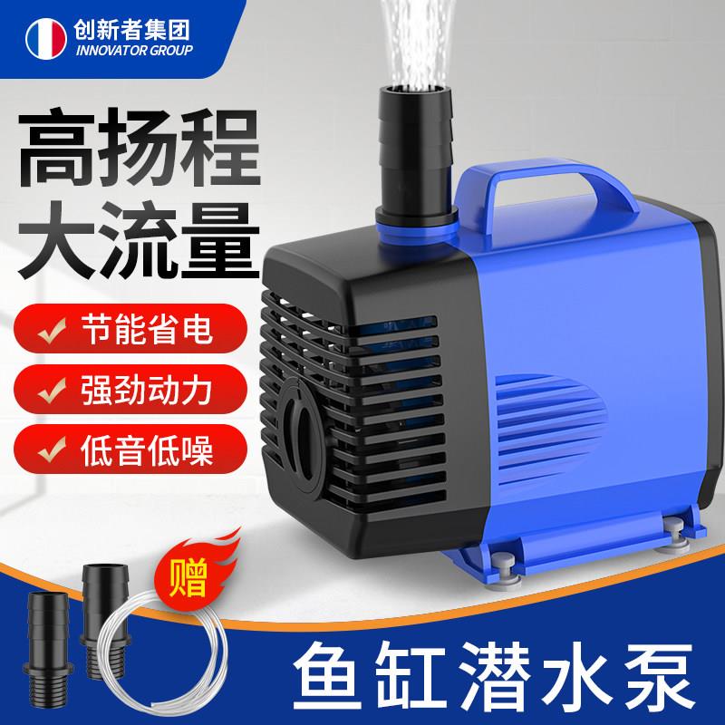 潜水泵鱼缸水泵抽水泵侧吸泵吸粪泵家用小型静音循环帮浦换水机22
