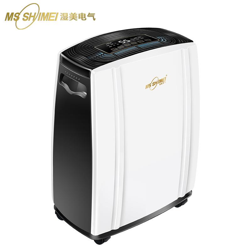 湿美家用除湿机全屋抽湿机商用除湿机卧室除湿机别墅地下室抽湿机