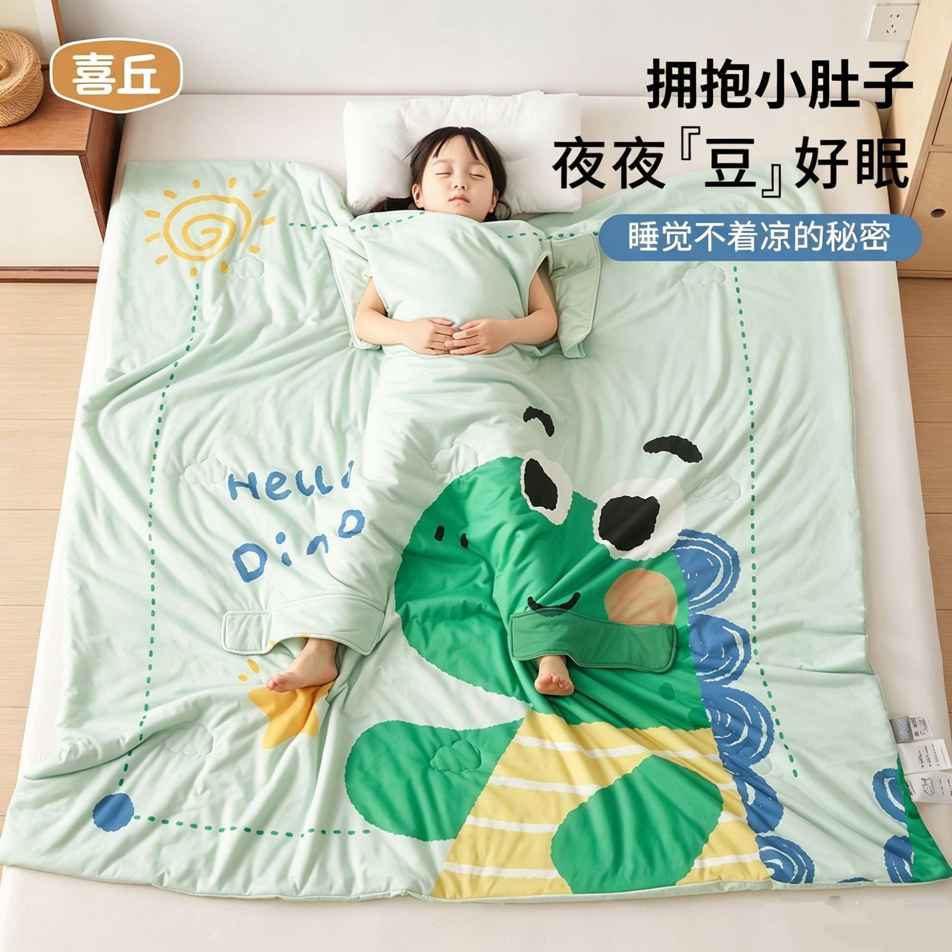 儿童卡通凉感防踢被中大童专用夏凉被空调被小孩睡觉神器睡袋