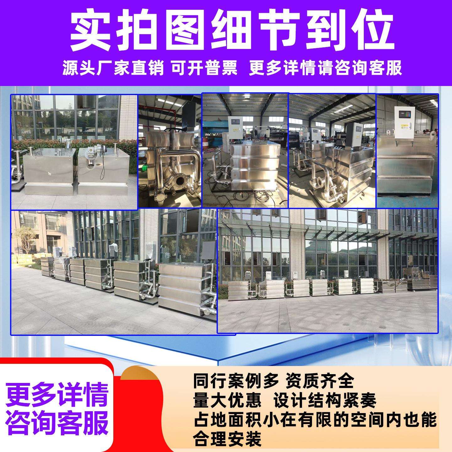 不锈钢置污水升设备自全动166提一体化装地下室家用商场隔油器装