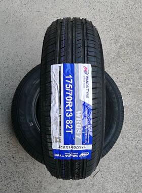 万达175/70R13真空钢丝胎175-70-13电动四轮车胎老年代步备胎耐磨