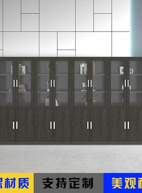 办公室文件柜木质档案柜书资料柜办公柜TLV背收景带锁储柜物柜纳