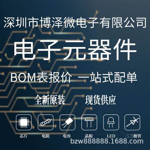 全新原装 STM32F205RET6 STM32F205RET6TR LQFP-64 片机MCU