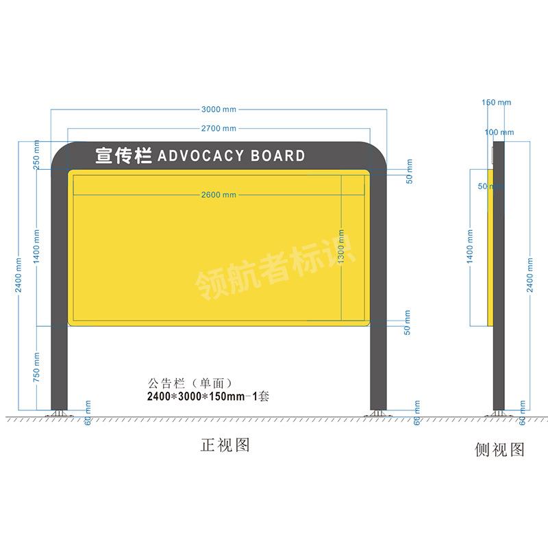 定做户外宣传栏文化布告栏社区校园公告栏不锈钢烤漆大型广告牌