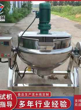 不锈锅钢搅拌夹层锅 可糖倾斜电热加YJN夹层锅 熟食鸭货卤煮化锅