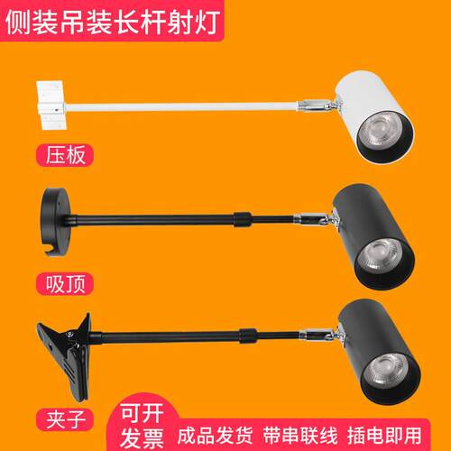 LED会展展位串联线 线长杆夹子压板桁架侧装伸缩画 画展背景中性