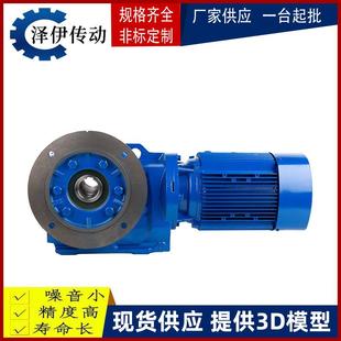 扭力臂安装 SAT87减速机SAF87直角蜗轮蜗杆减速机90度拐角转角器