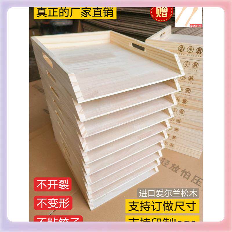 3YK商用饺子托盘木质盛放簸箕包饺冷冻摆馄饨盖帘装生饺托盘饺收