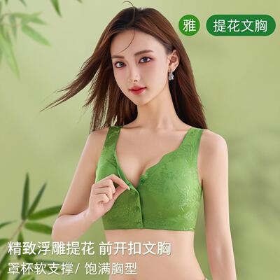 1 2 3 4PCS Front Closure Push Up Bra Wire Cross Back