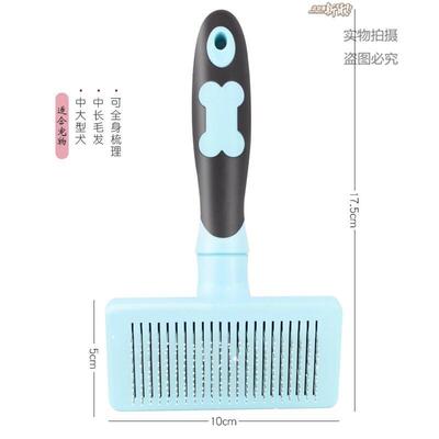 Handle Shedding Hair Brush Pin Fur Grooming For Pet Dog